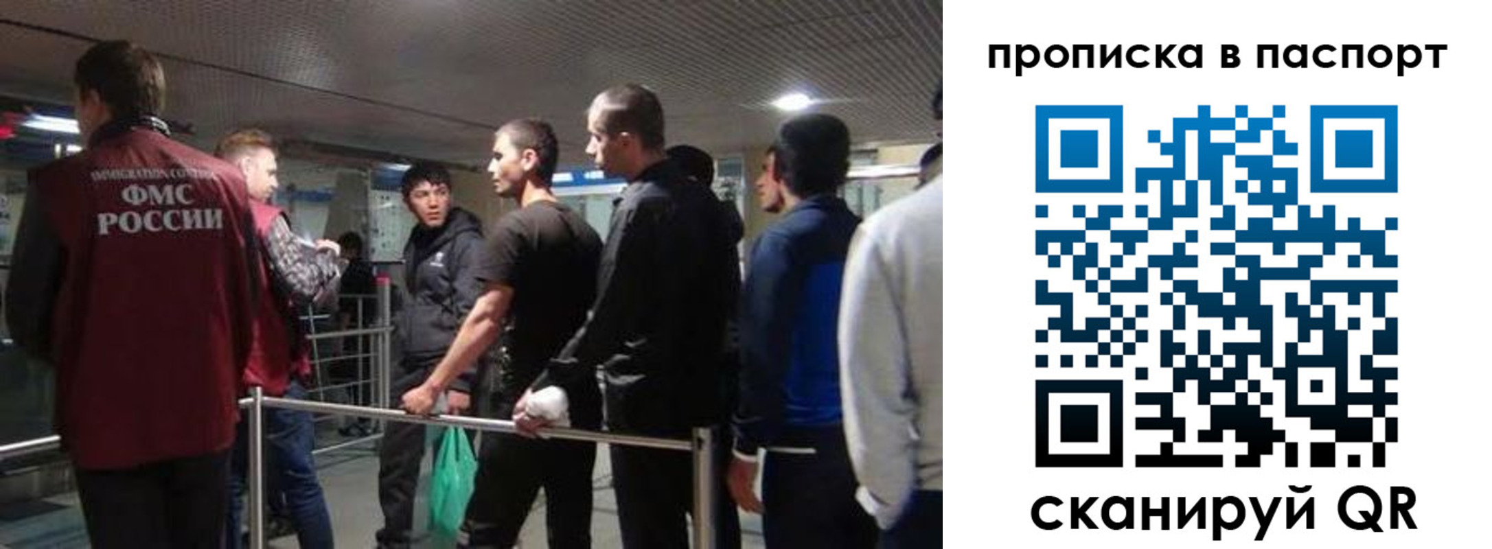 временная регистрация законно в Чаплыгине