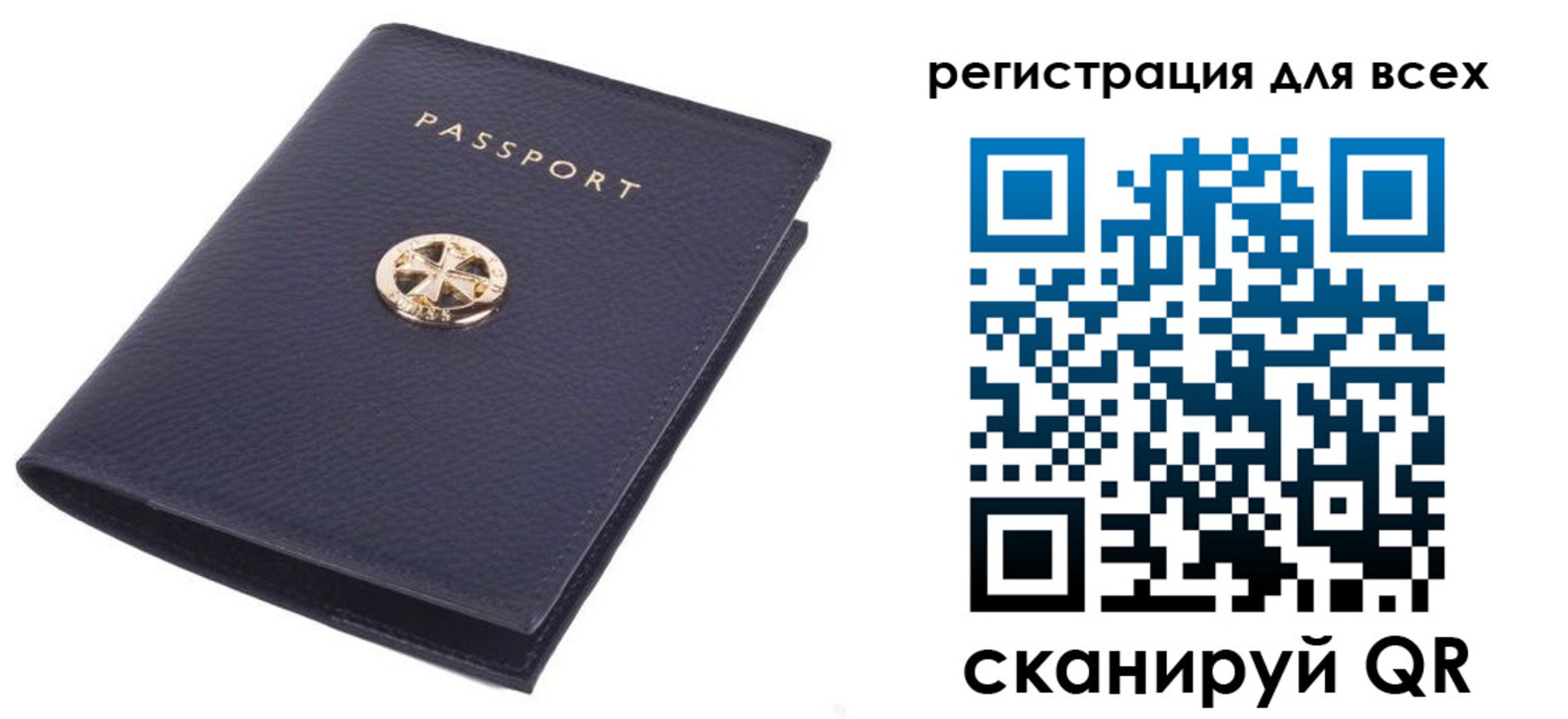 прописка поиск в Чаплыгине