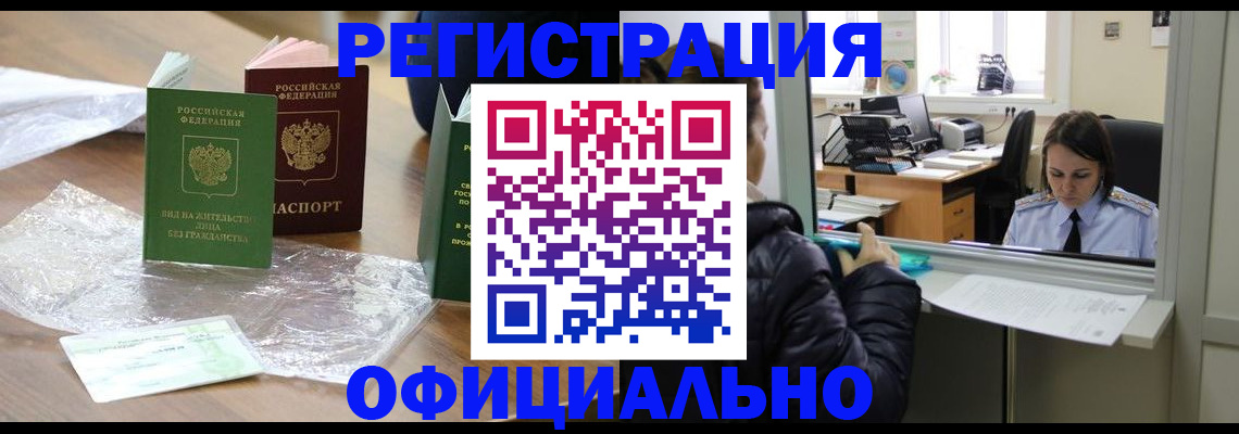 найти адрес прописки в Чаплыгине